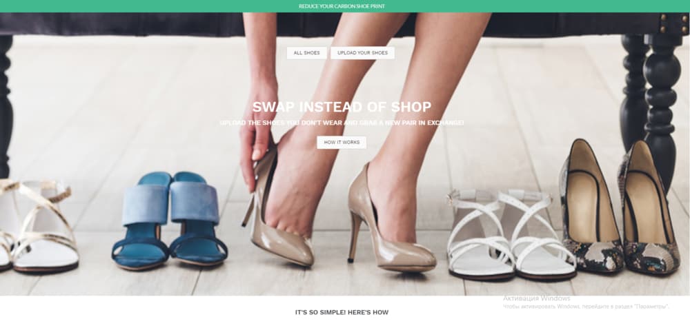 Торговля обувью: 10 бизнес-идей в сфере обувного ритейла