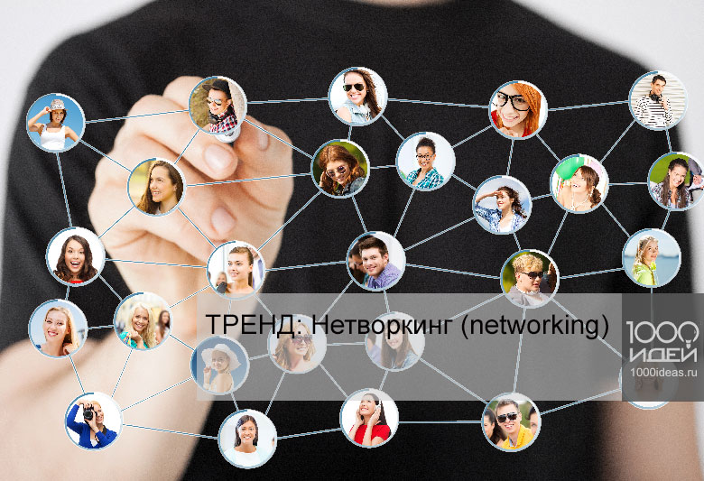 :  (networking)
