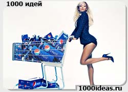    3166.    Pepsi   