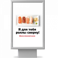 reklama-shkoly-62