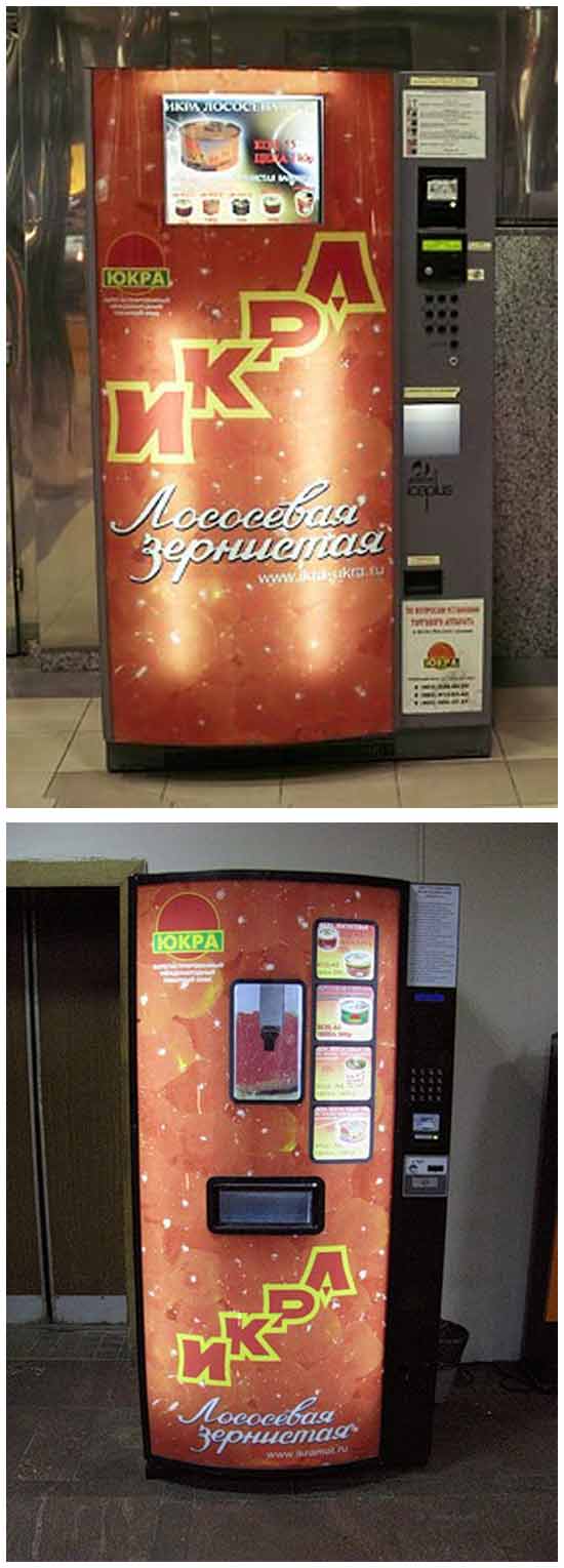 Вендинговый автомат по продаже икры