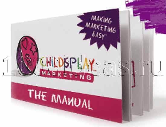 Рекламные идеи: Игровой набор для моделирования маркетинговых кампаний