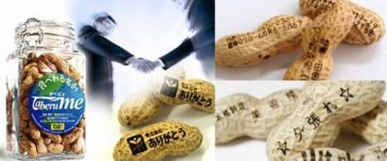 Для занятых, деловых людей, вертящихся в обществе множества людей, японская компания Arigatou выпустила серию необычных съедобных визиток, напечатанных на арахисе, под названием "Taberu Me". 