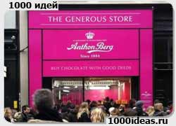         The Generous Store