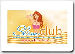  Wellness- «Slimclub»