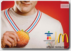 реклама на Олимпиаде