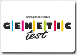  genetic test