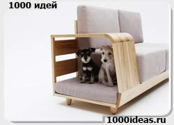 Бизнес-идея: дизайнерский диван с собачьей будкой 2 в 1