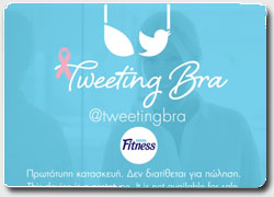 Рекламная идея №4486. Социальная реклама для женщин против рака груди