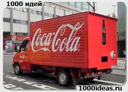 Компания Coca-Cola жаждет осчастливить людей во всем мире