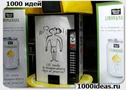 Бизнес-идея: вендинговый автомат лимонада со скидками в жару