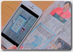 Бизнес идея №3309. Мобильное приложение дополненной реальности для чтения «взрослых газет» детьми