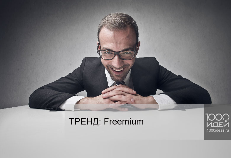 : Freemium