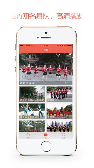 мобильное приложение уроки танцев Public Dance Classics