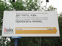 reklama-yandex-9