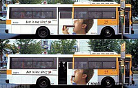 Оригинальная реклама на автобусе