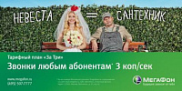 reklama_operatorov-19