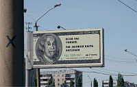 Финансовые услуги в креативной рекламе